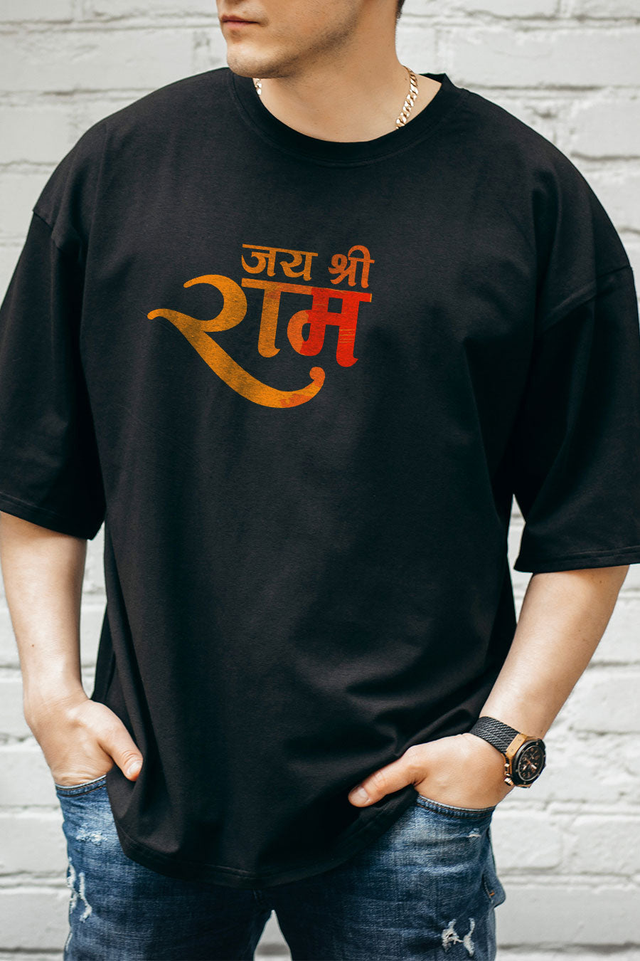 Jai Shree Ram 2 Printed Regular/Oversized T-shirt