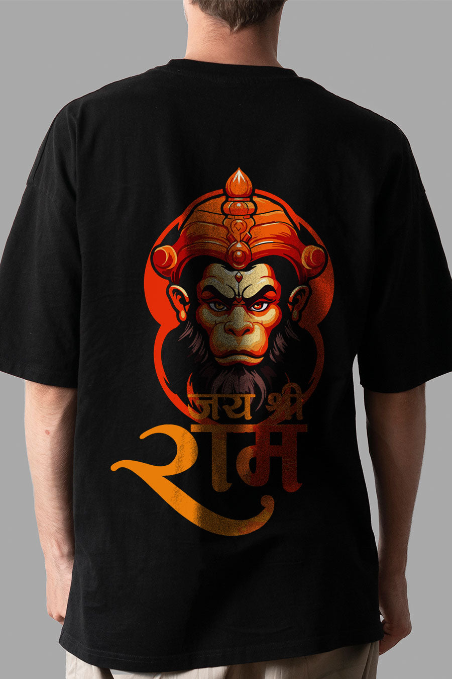 Jai Shree Ram 2 Printed Regular/Oversized T-shirt