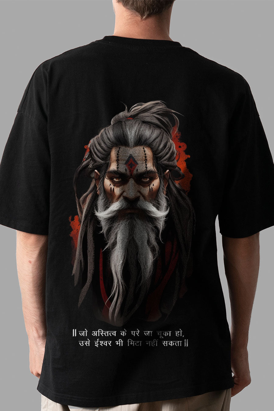 Men's Chit Shakti Dhayan Printed Regular/Oversized T-shirt