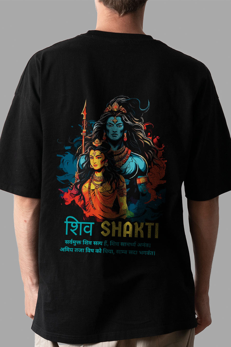 Men's Shiv Shakti Printed Regular/Oversized T-shirt