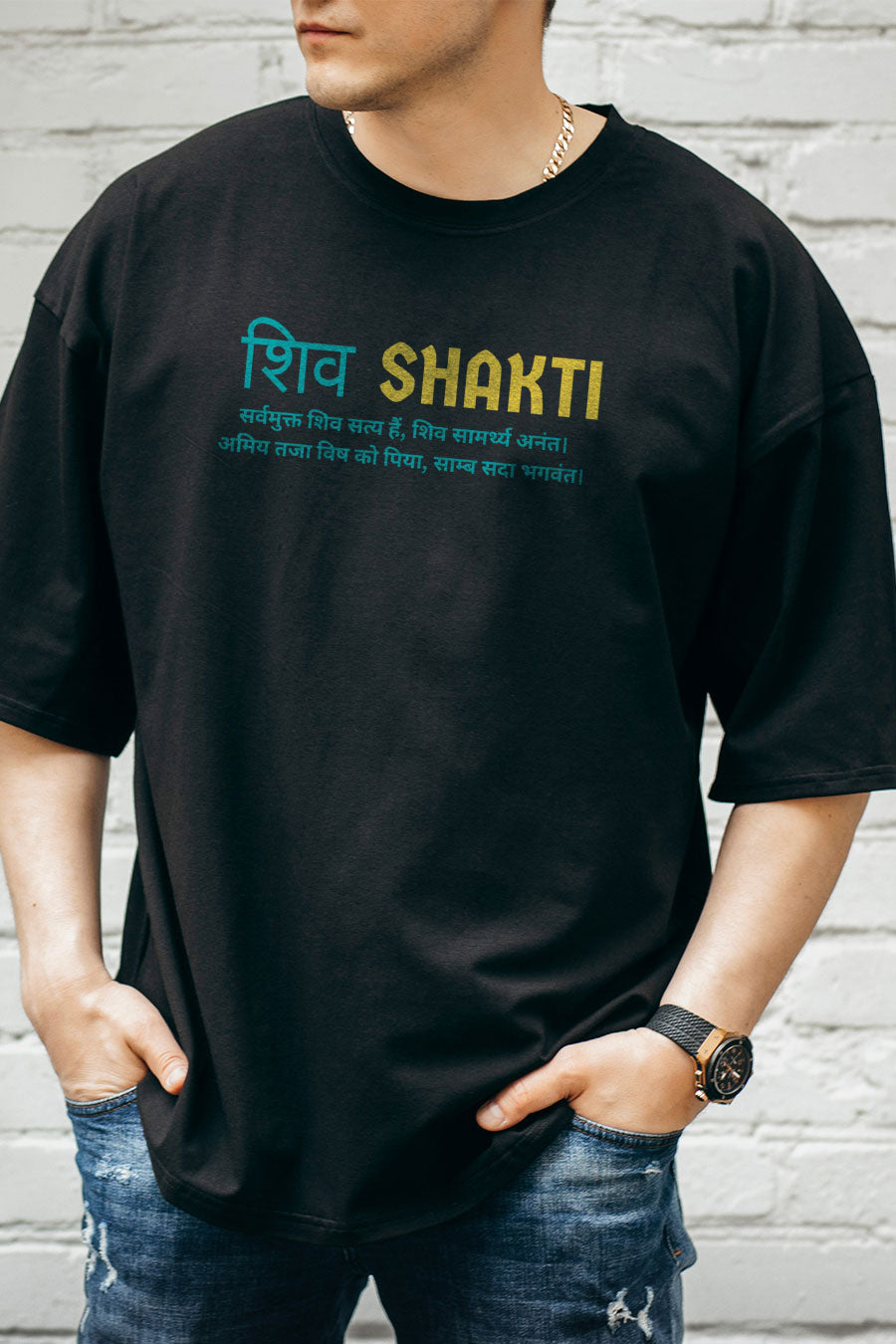 Men's Shiv Shakti Printed Regular/Oversized T-shirt